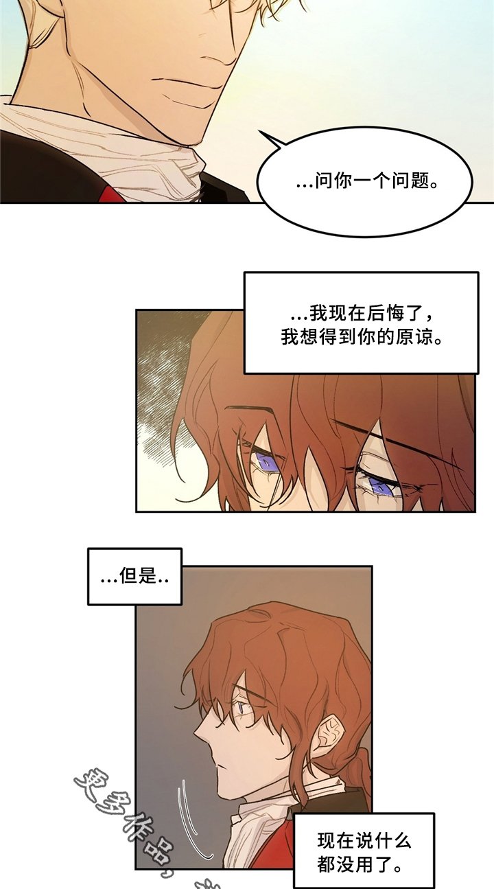 第38章：林中漫步