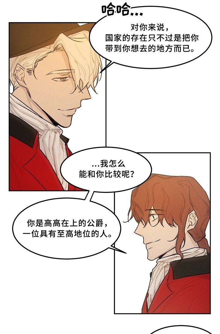 第39章：无法理解