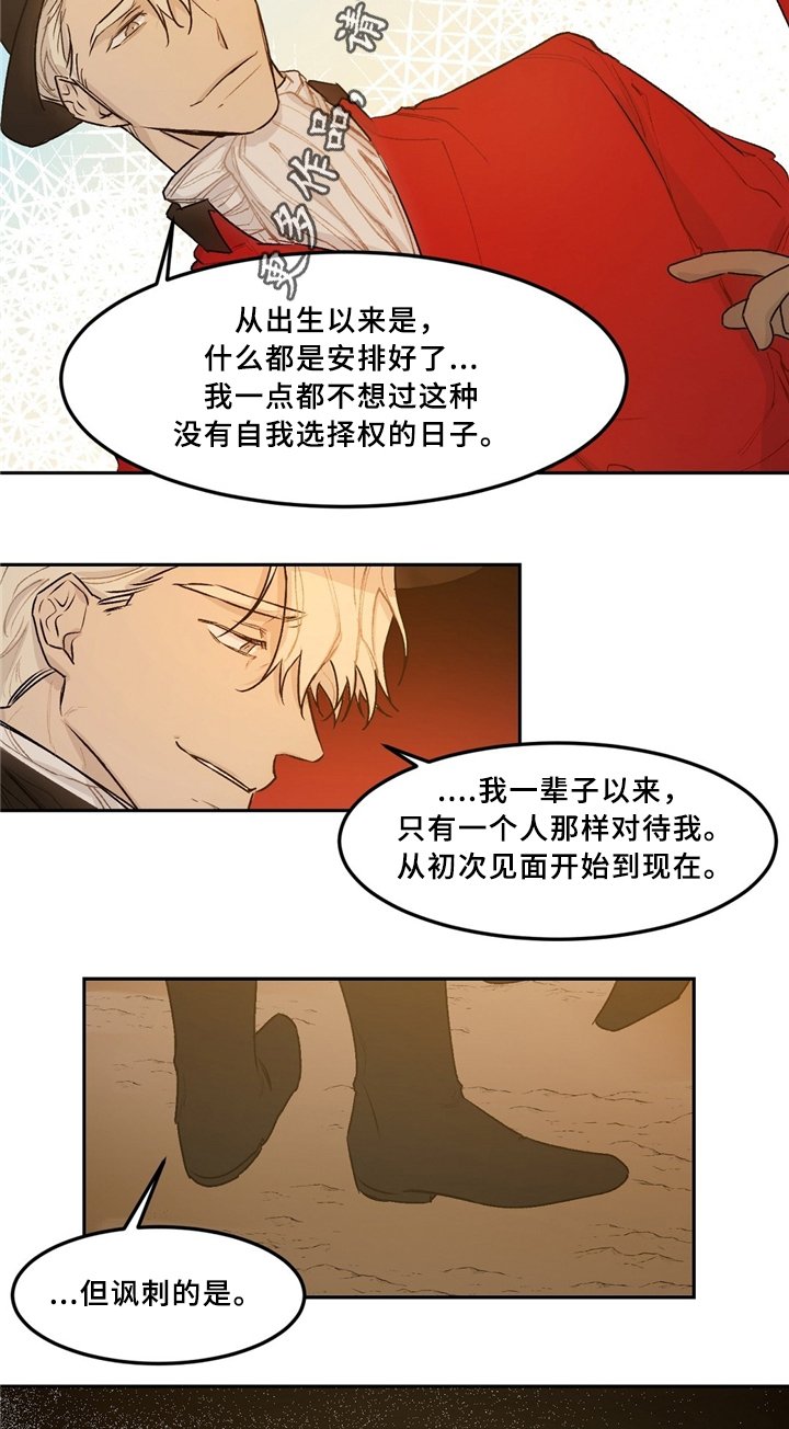 第39章：无法理解