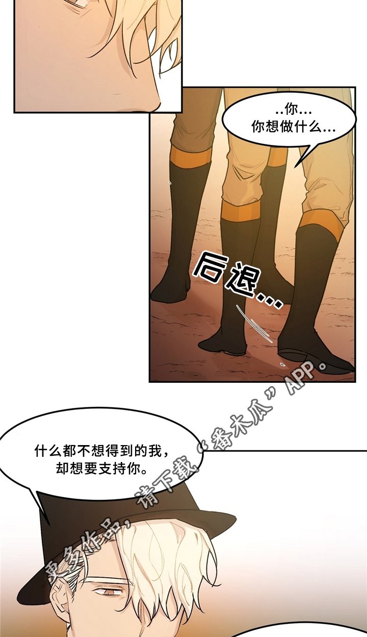 第39章：无法理解