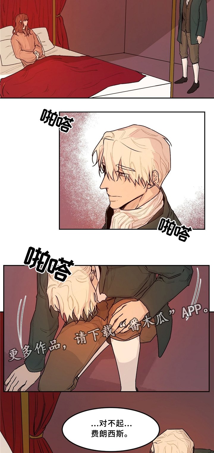 第39章：无法理解