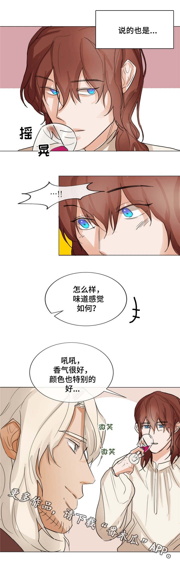 第4章：很好相处