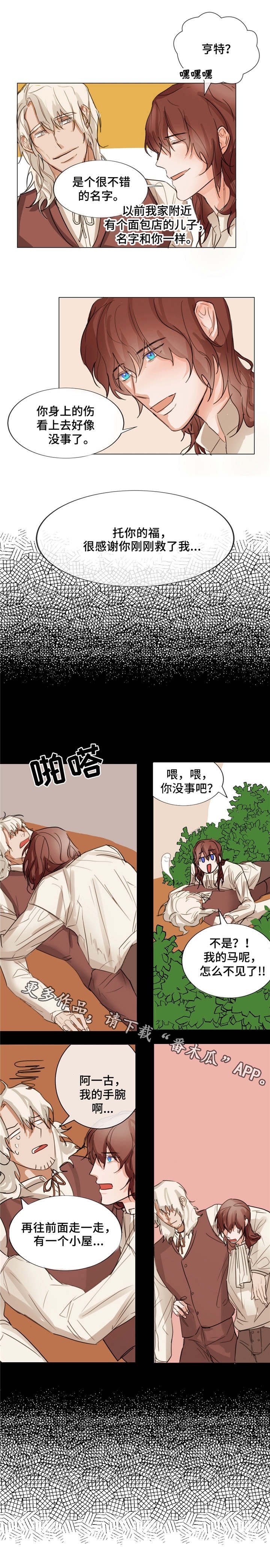 第4章：很好相处