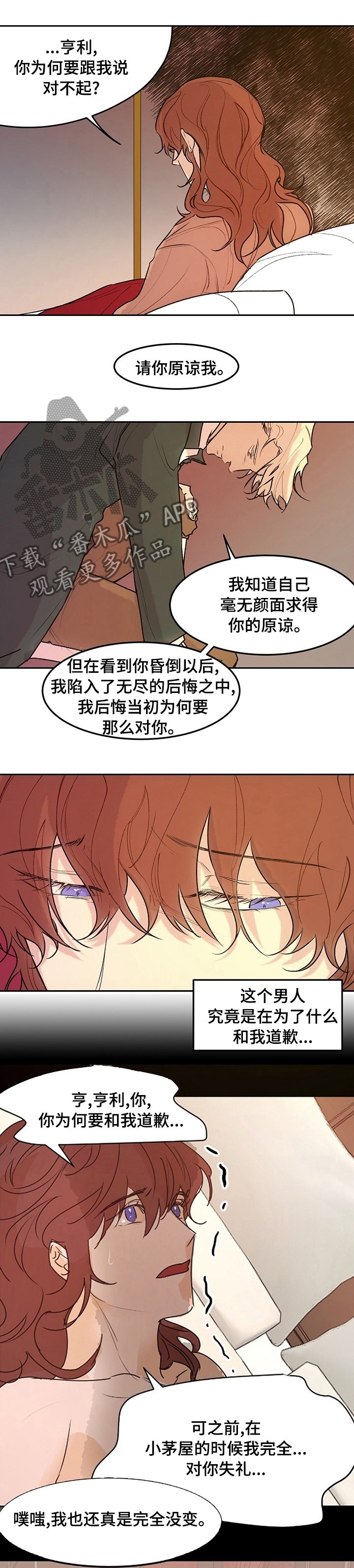 第40章：意义