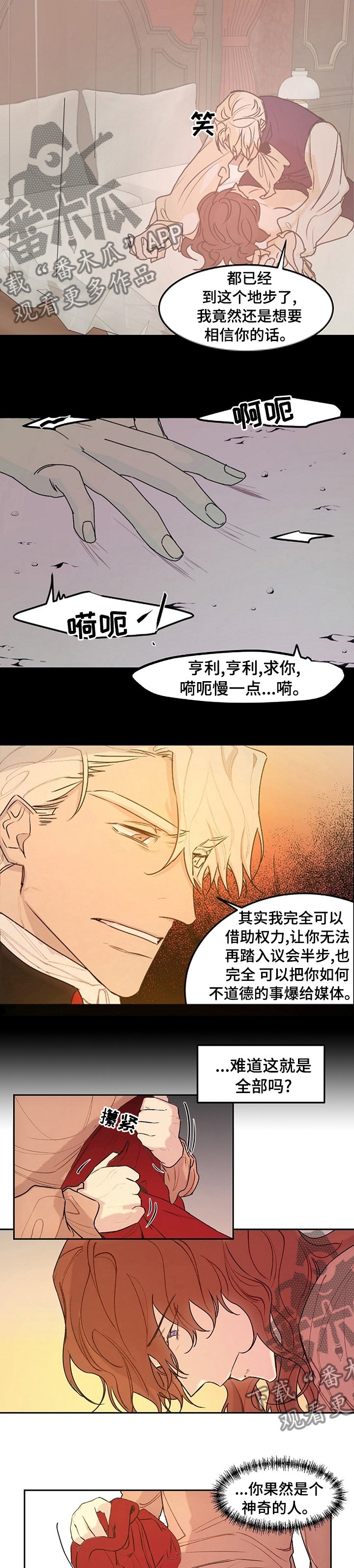 第40章：意义