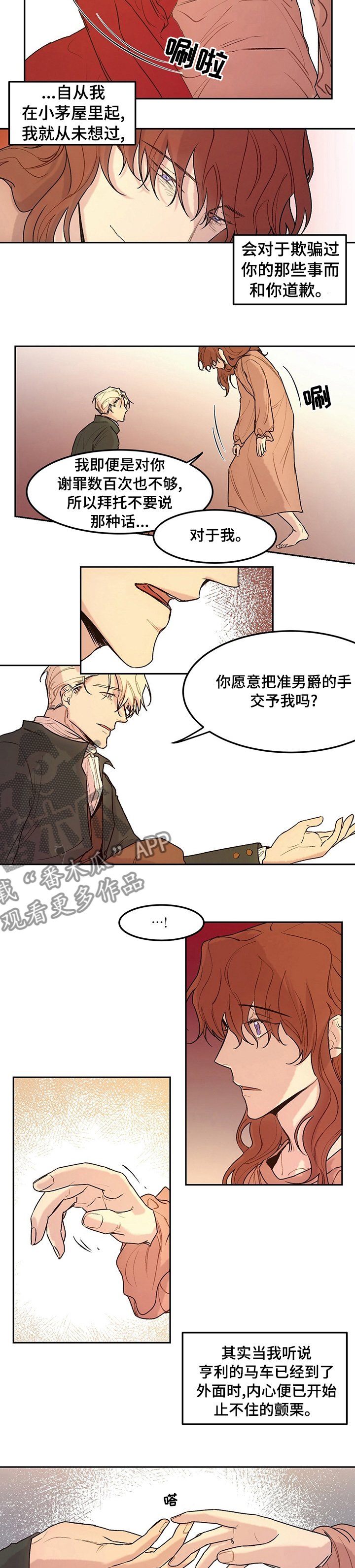 第40章：意义