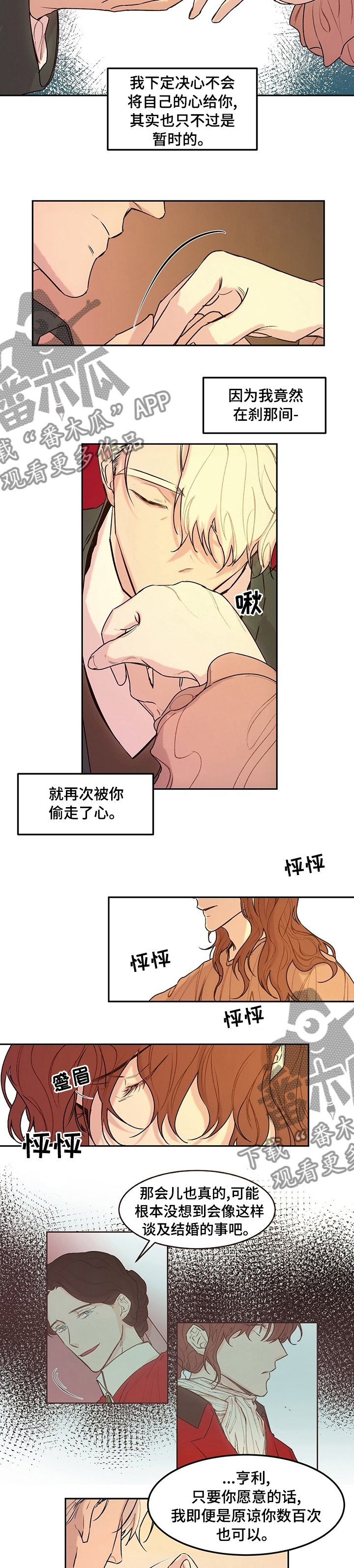 第40章：意义