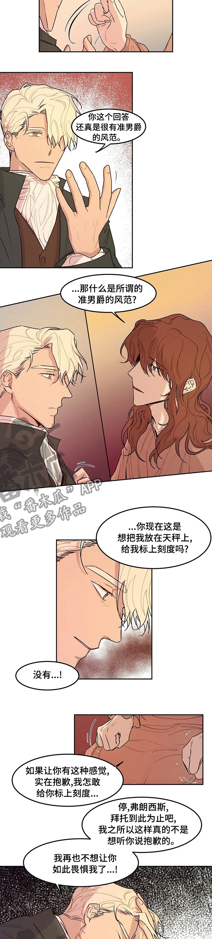 第40章：意义