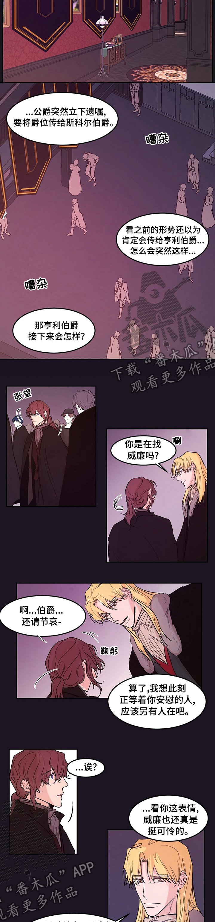 第41章：最后机会