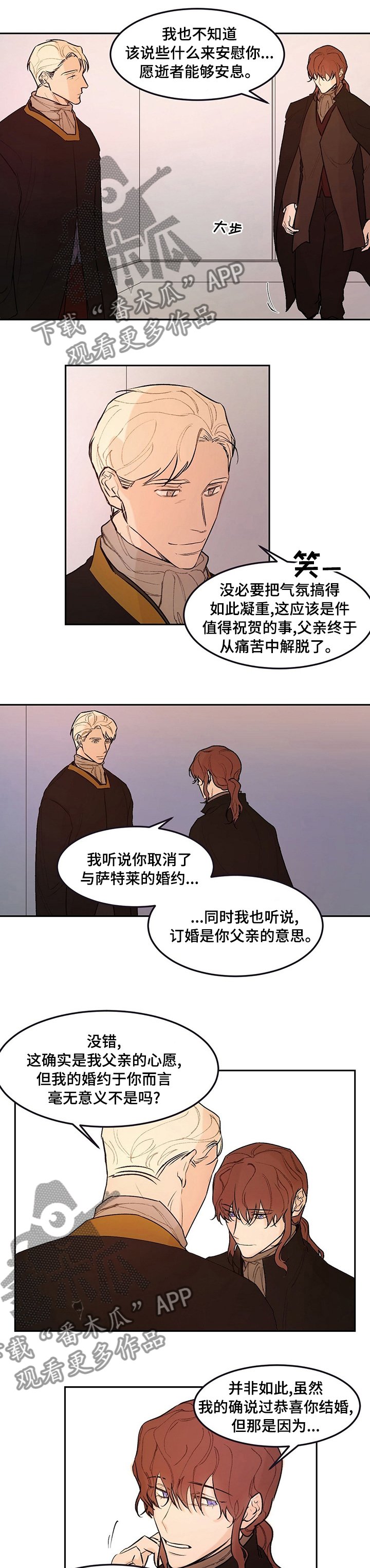 第42章：跟我过来