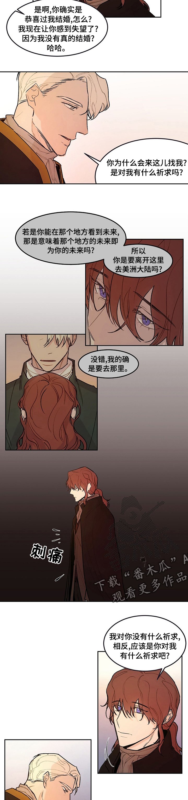 第42章：跟我过来