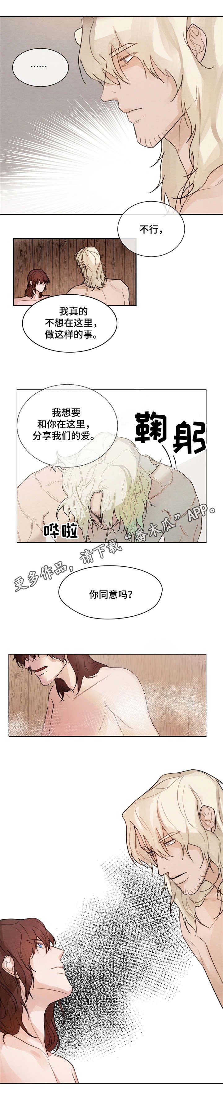 第5章：有趣的话
