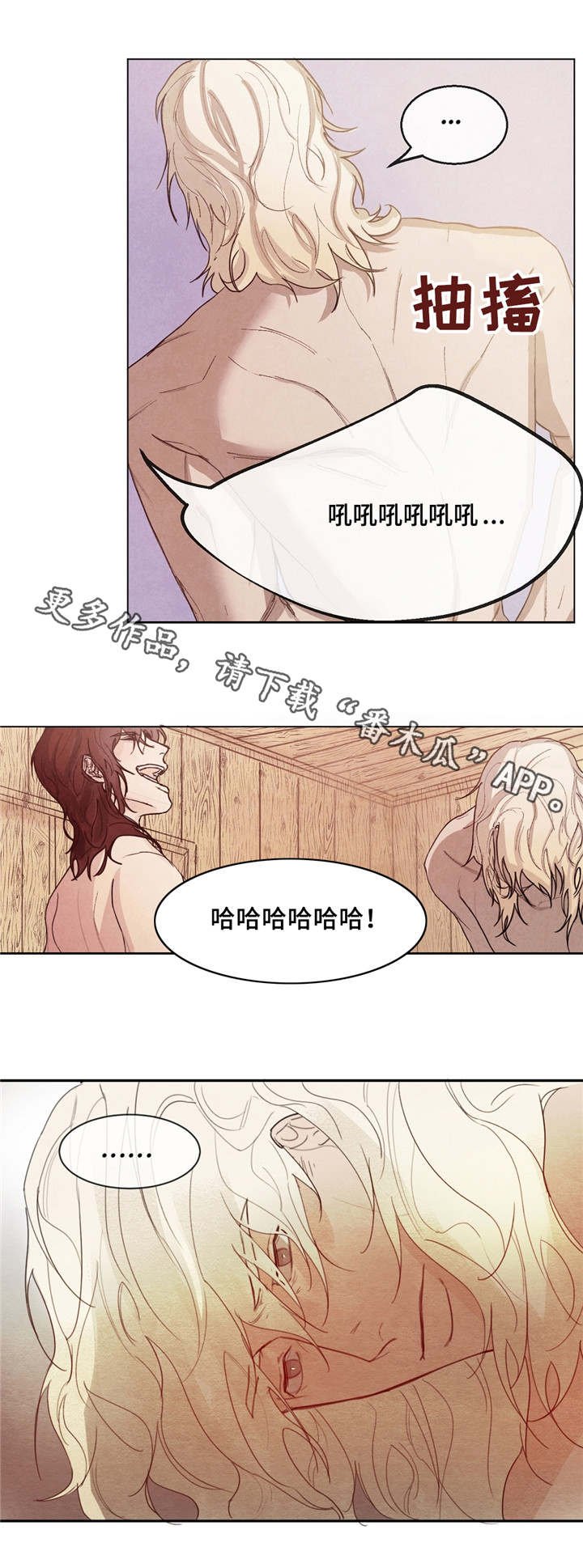 第5章：有趣的话