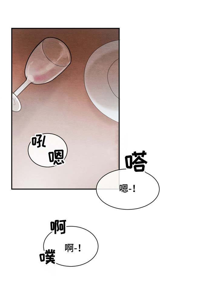 第6章：分享爱意