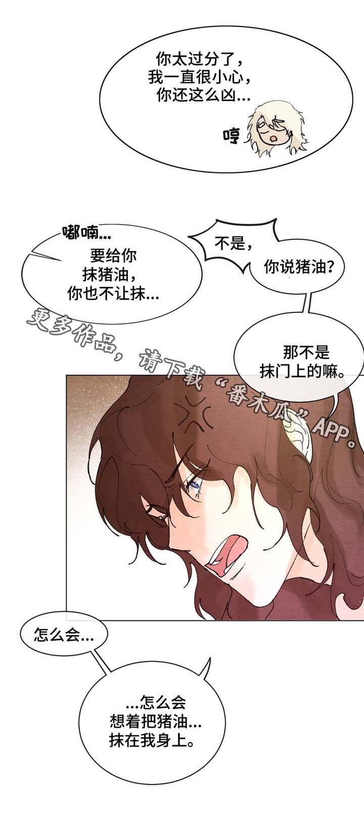 第7章：本事