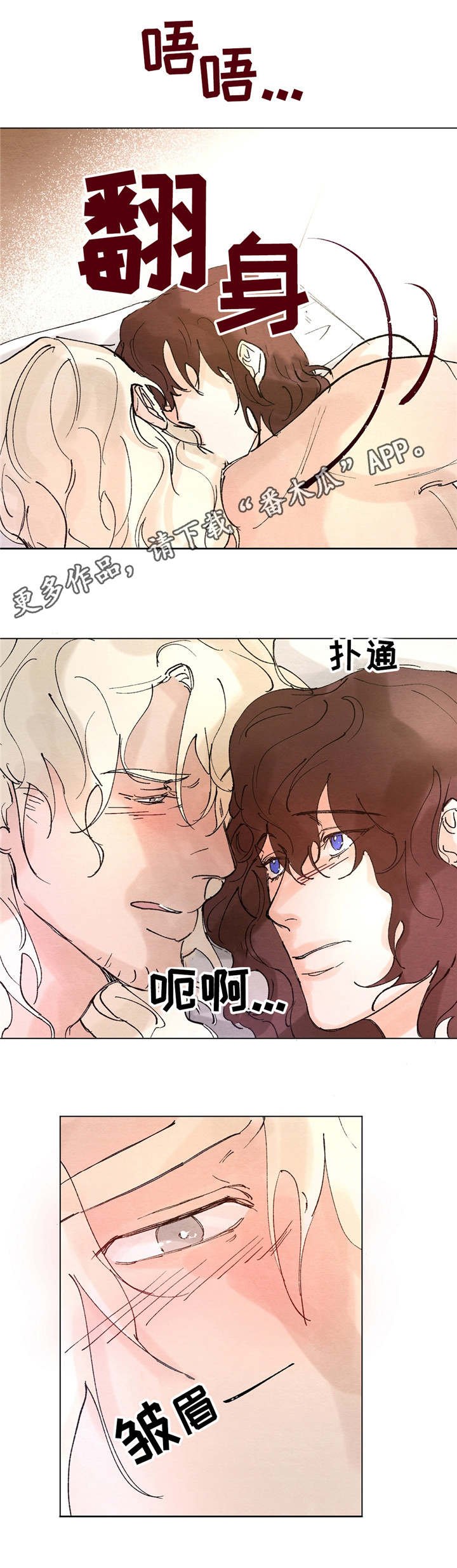 第7章：本事