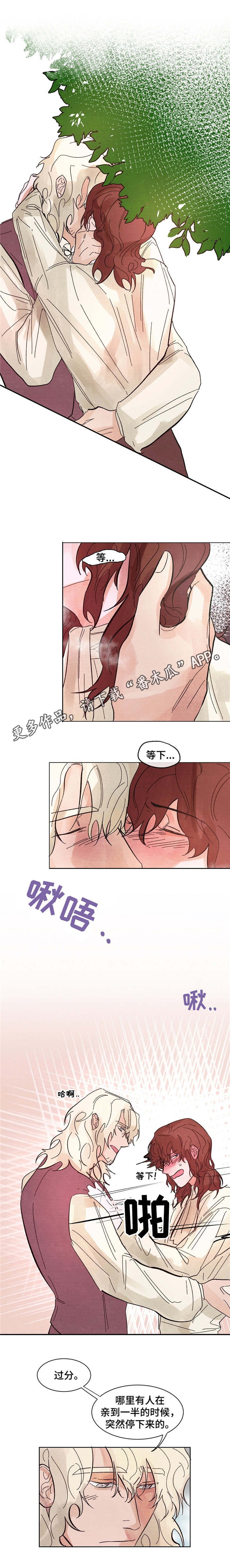 第8章：回家