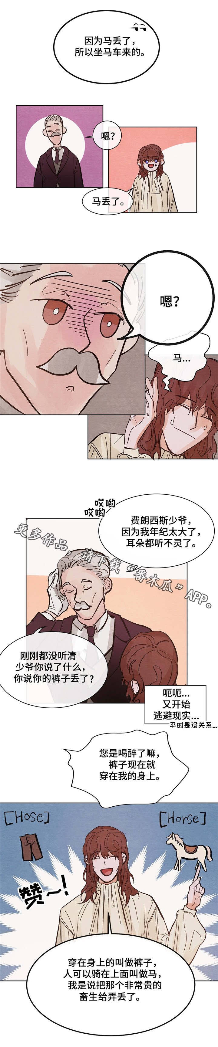 第9章：信件