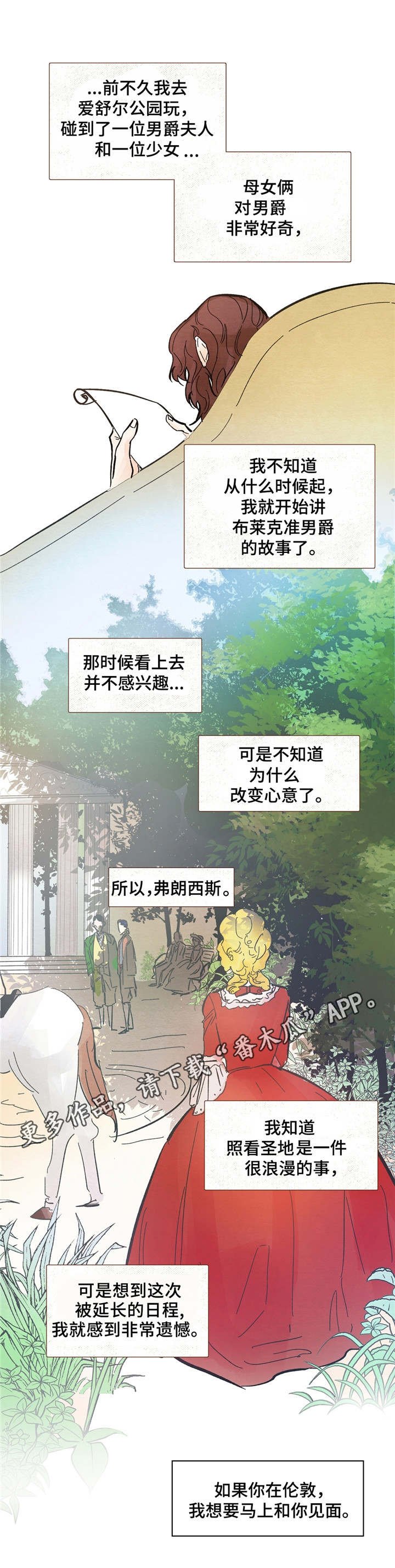 第9章：信件