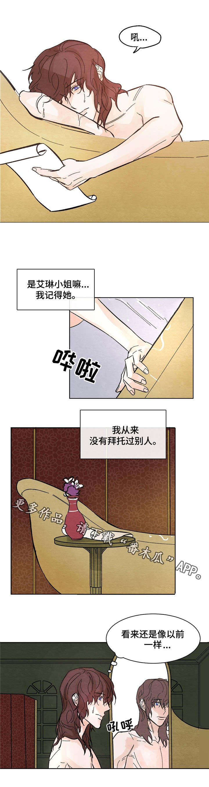 第9章：信件