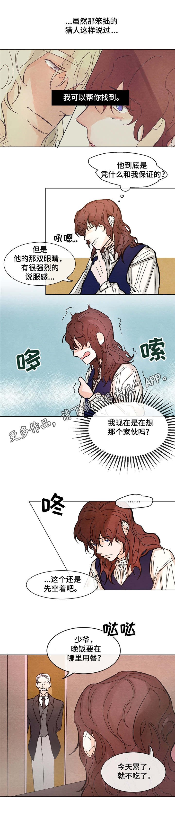 第9章：信件