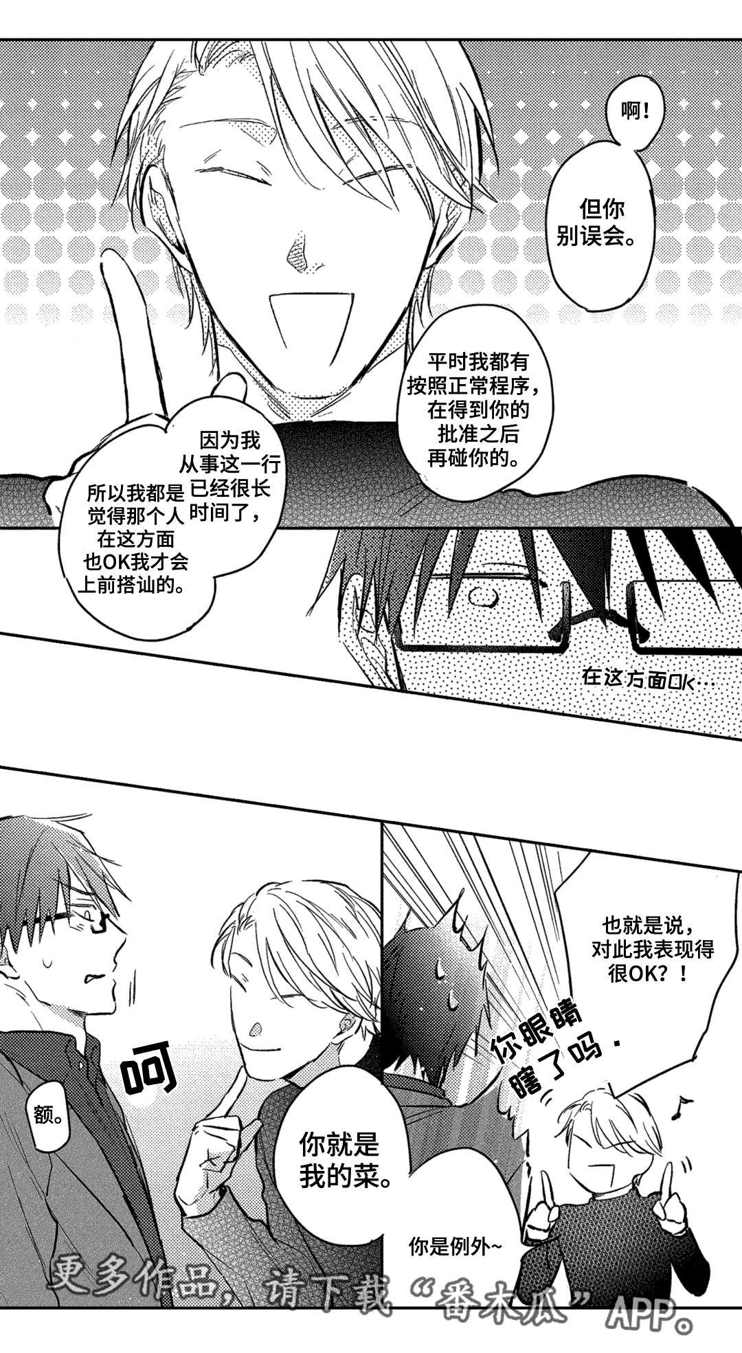 第10章：工作
