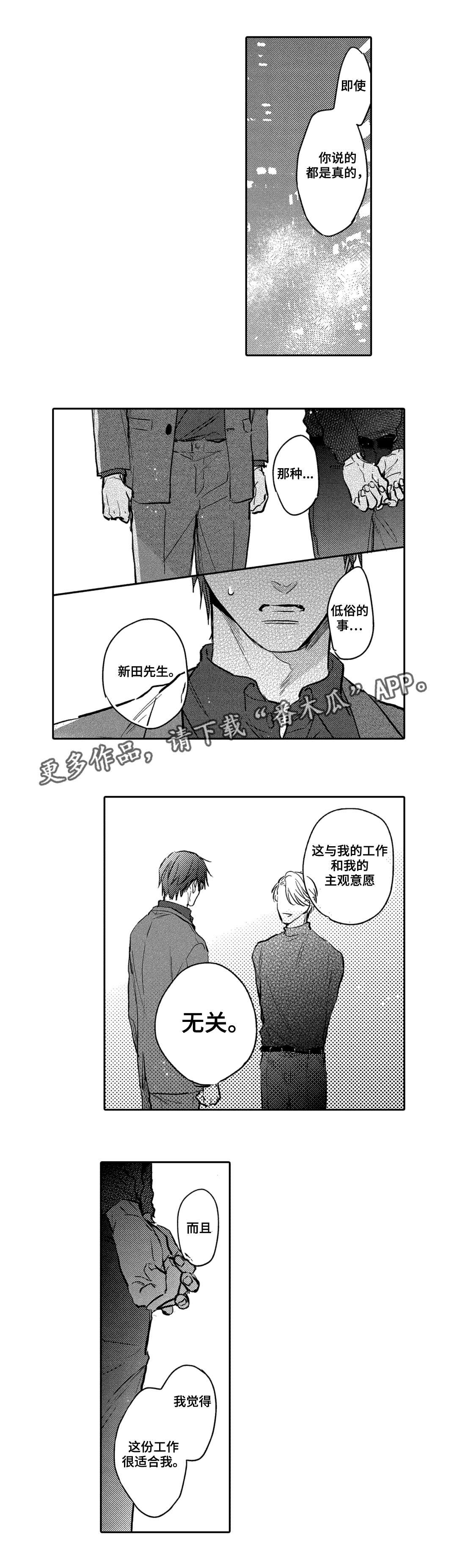 第10章：工作