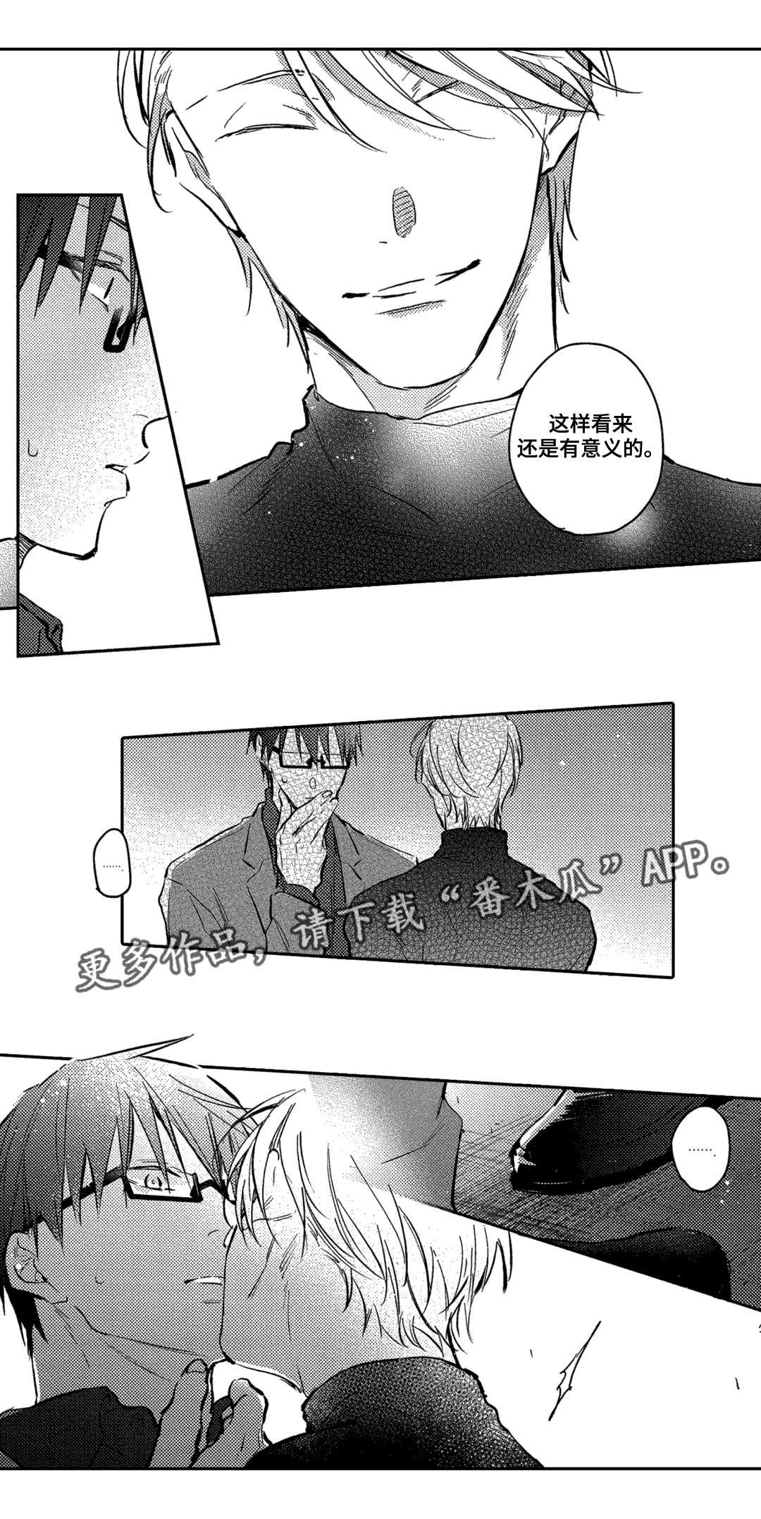 第10章：工作