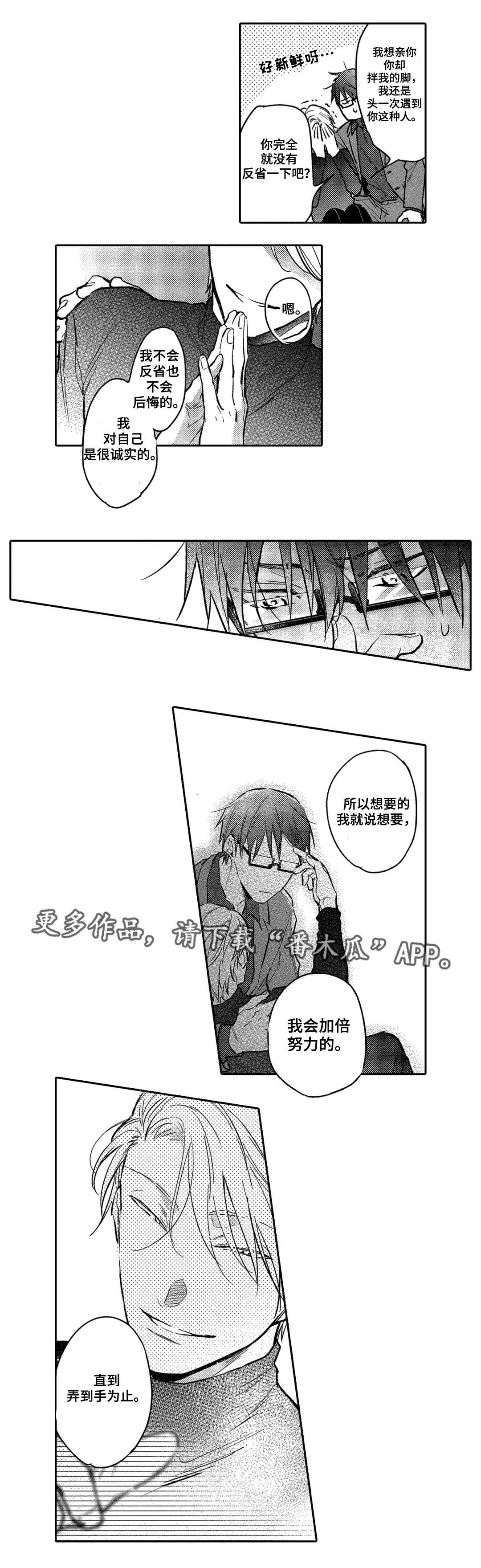 第10章：工作