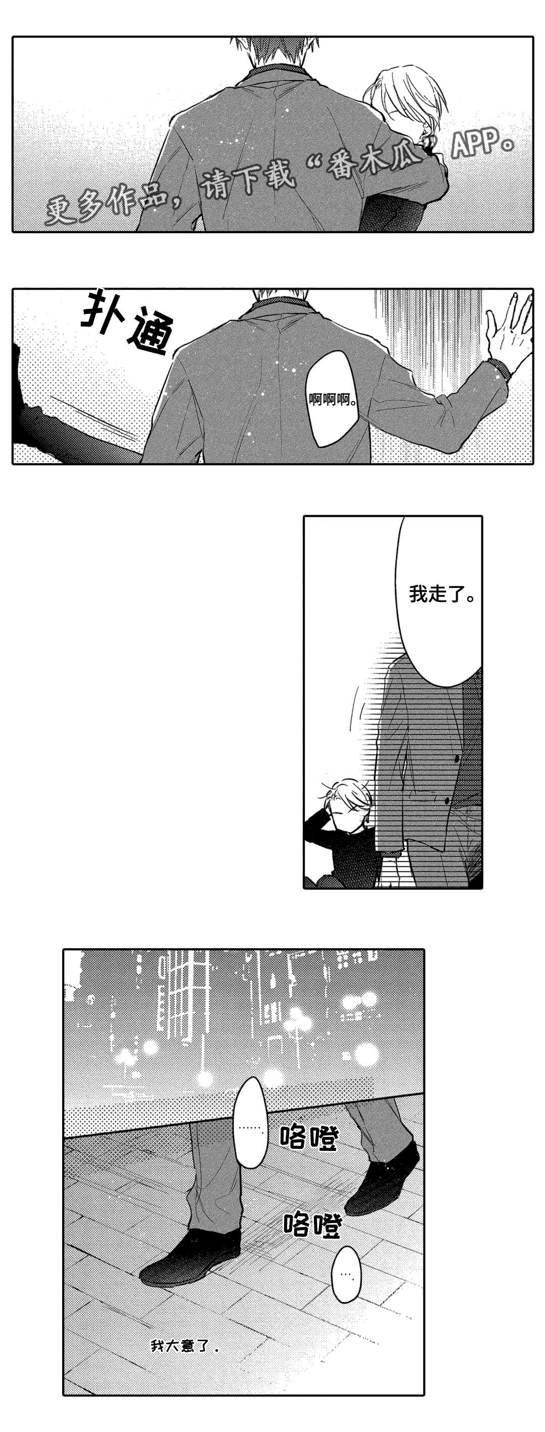 第10章：工作