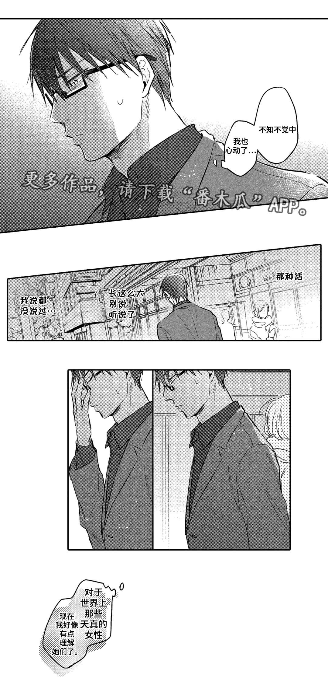 第10章：工作