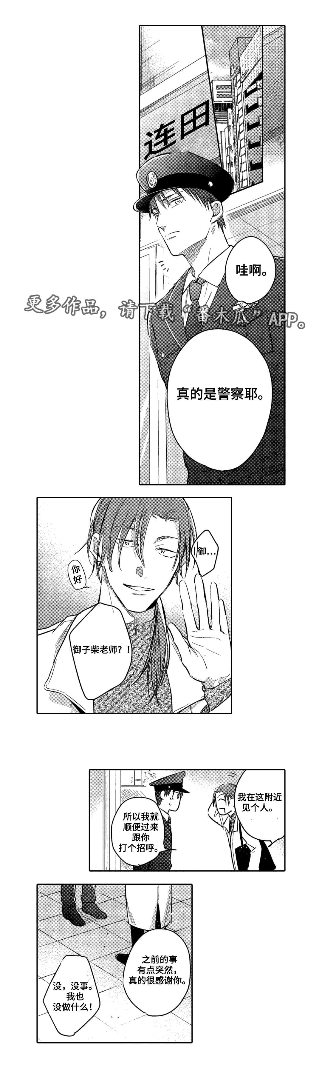 第10章：工作