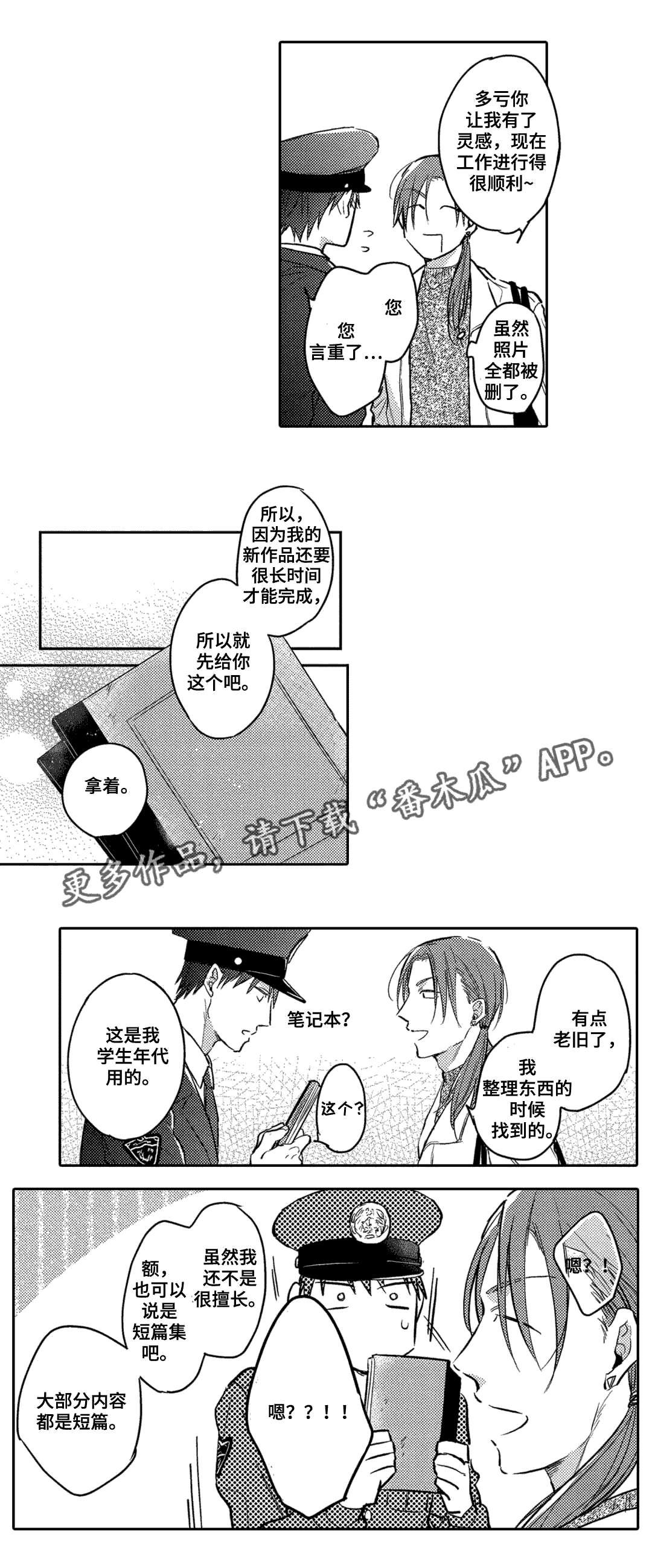 第10章：工作