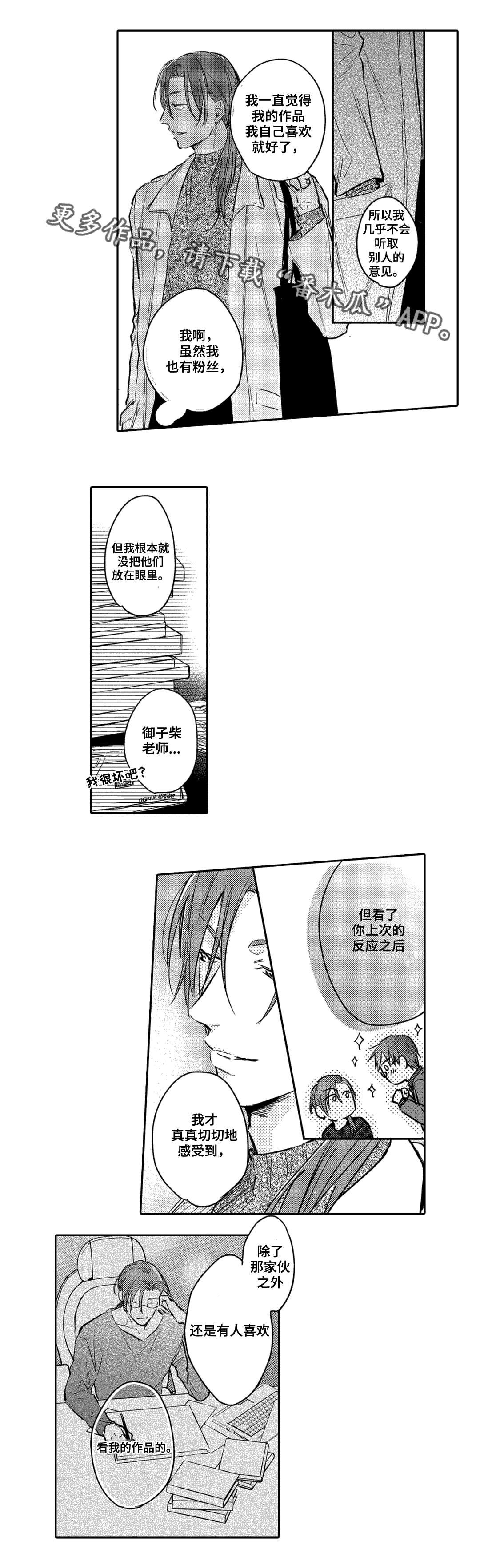 第10章：工作