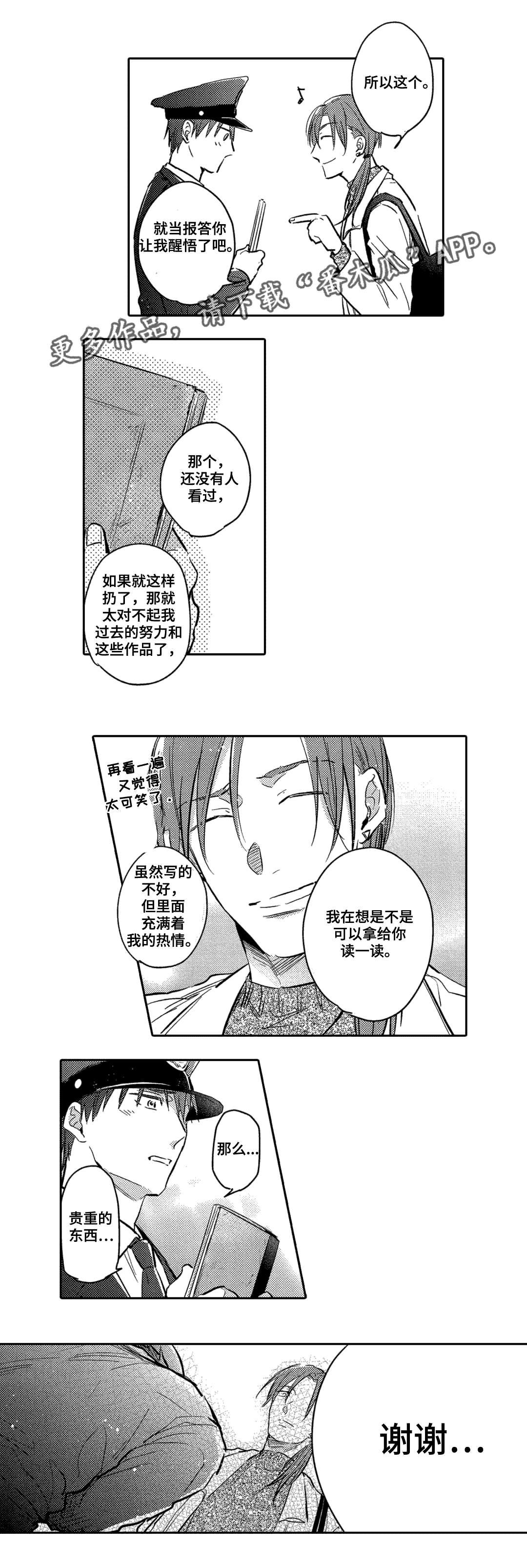 第10章：工作