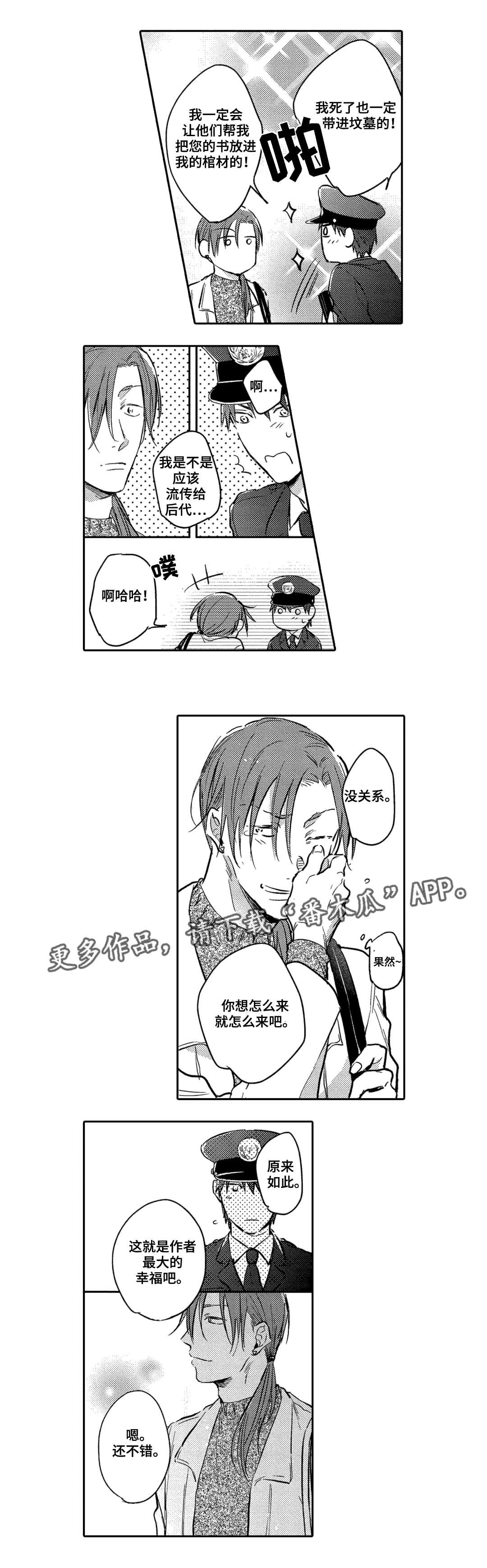 第11章：吃饭