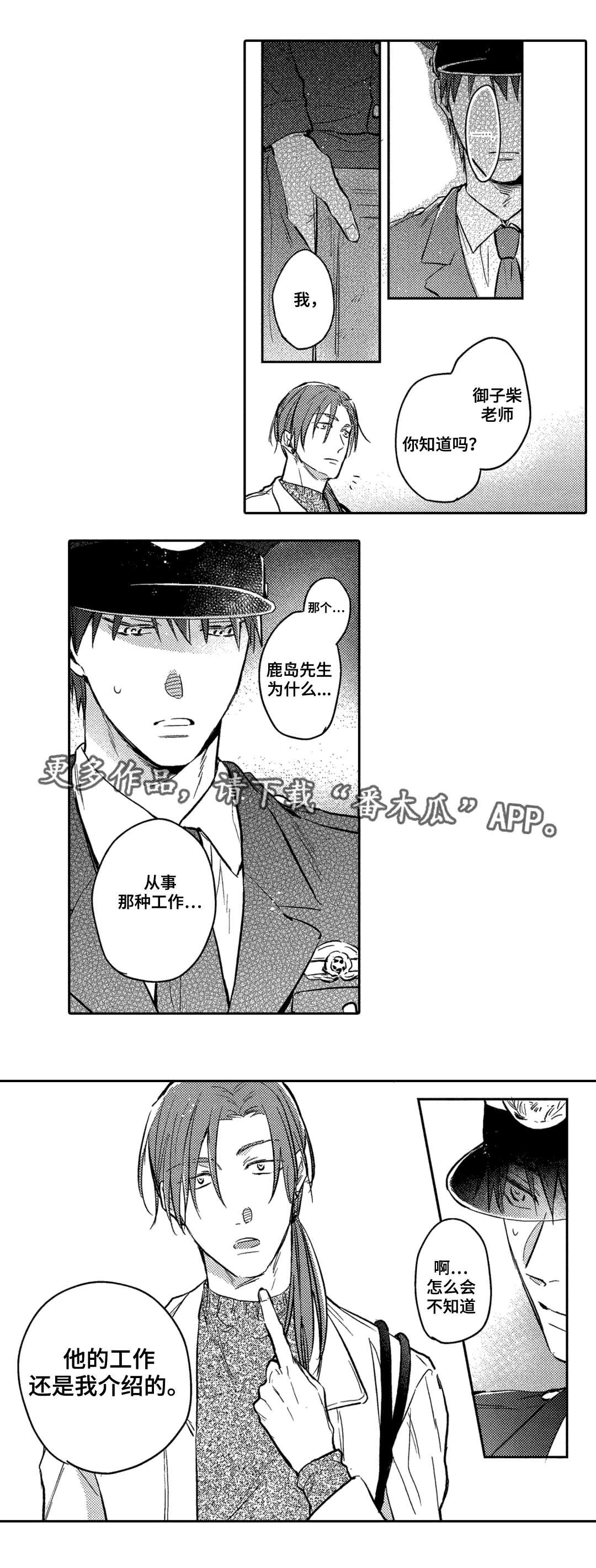 第11章：吃饭