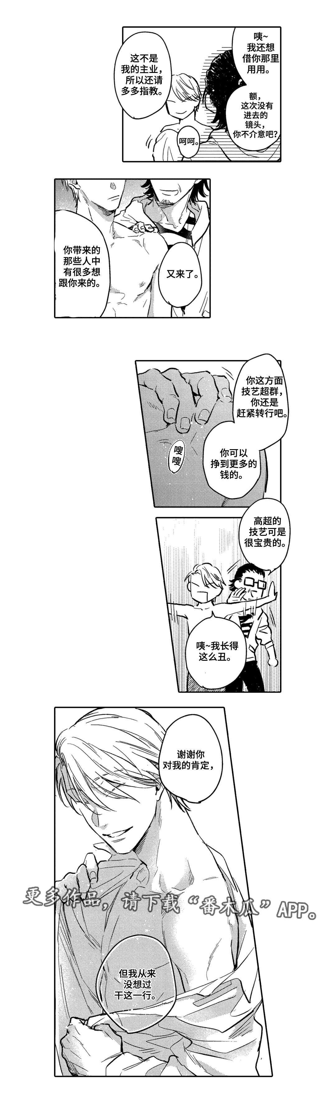 第11章：吃饭