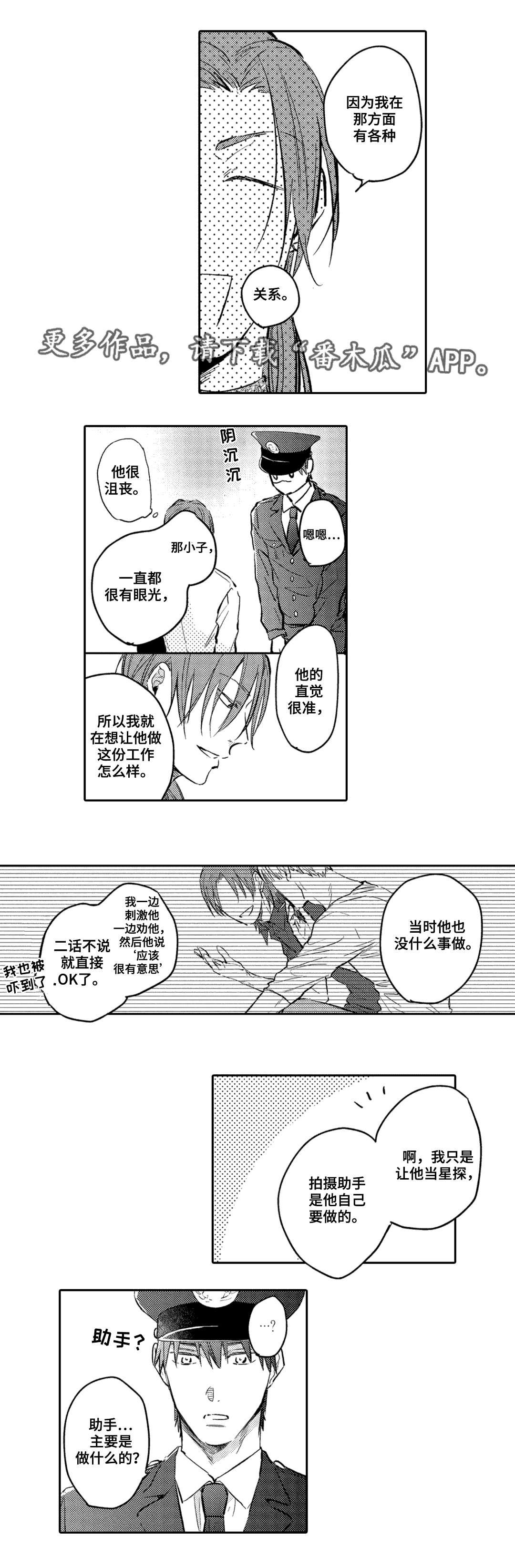 第11章：吃饭