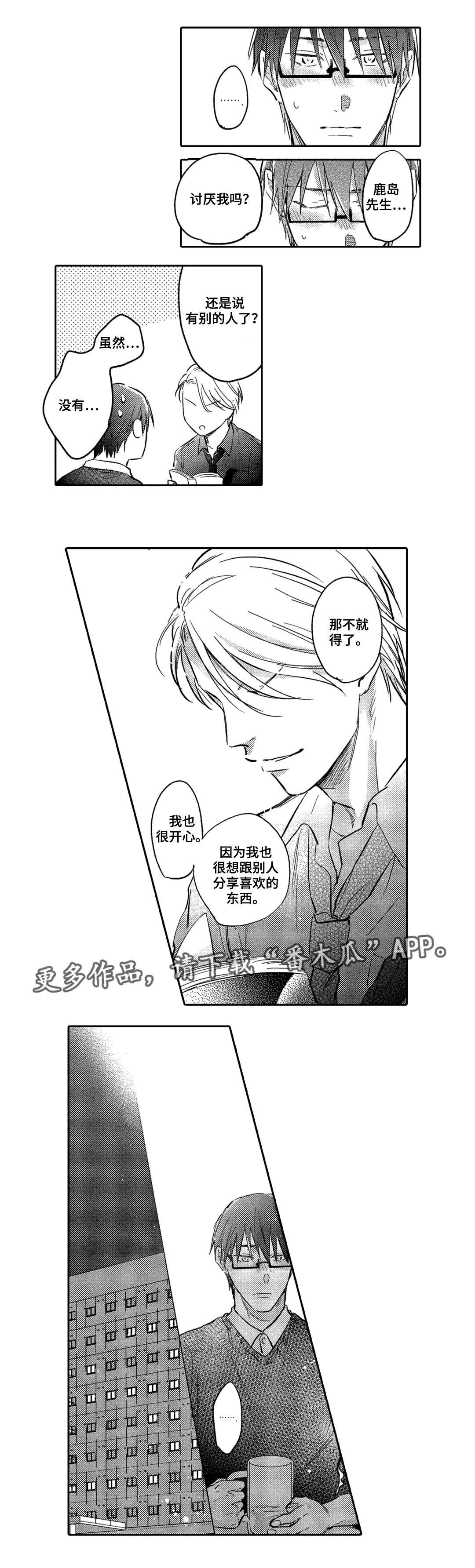 第13章：解释
