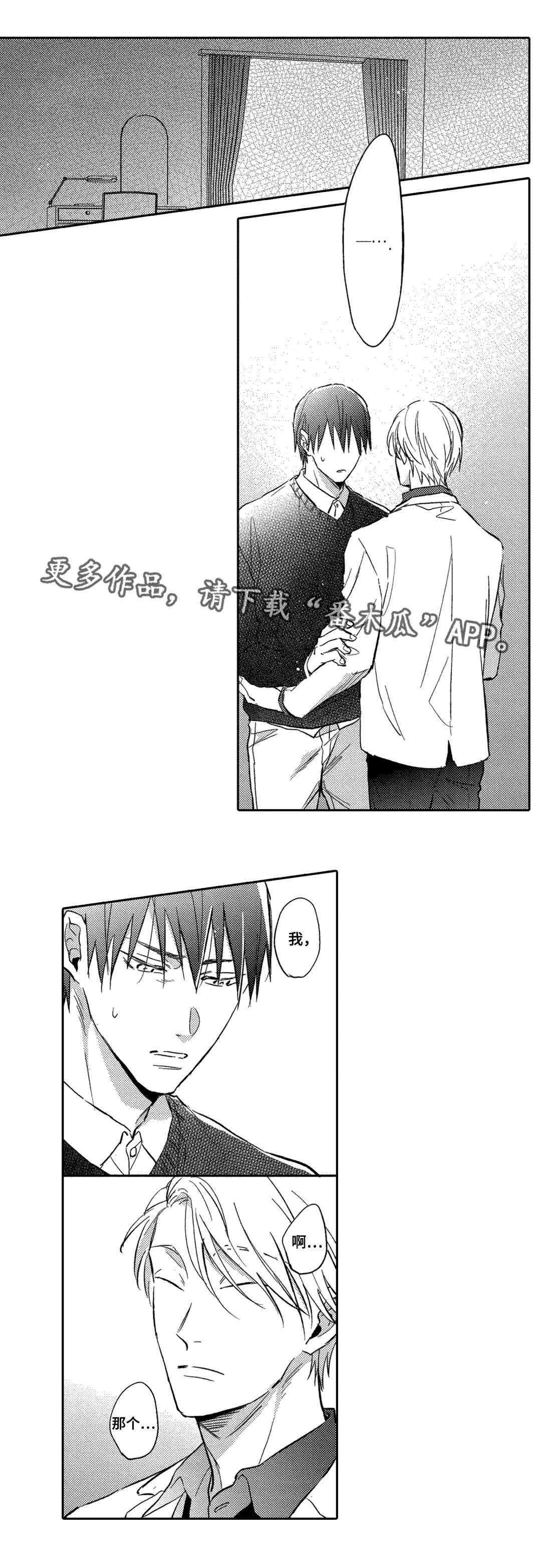第13章：解释