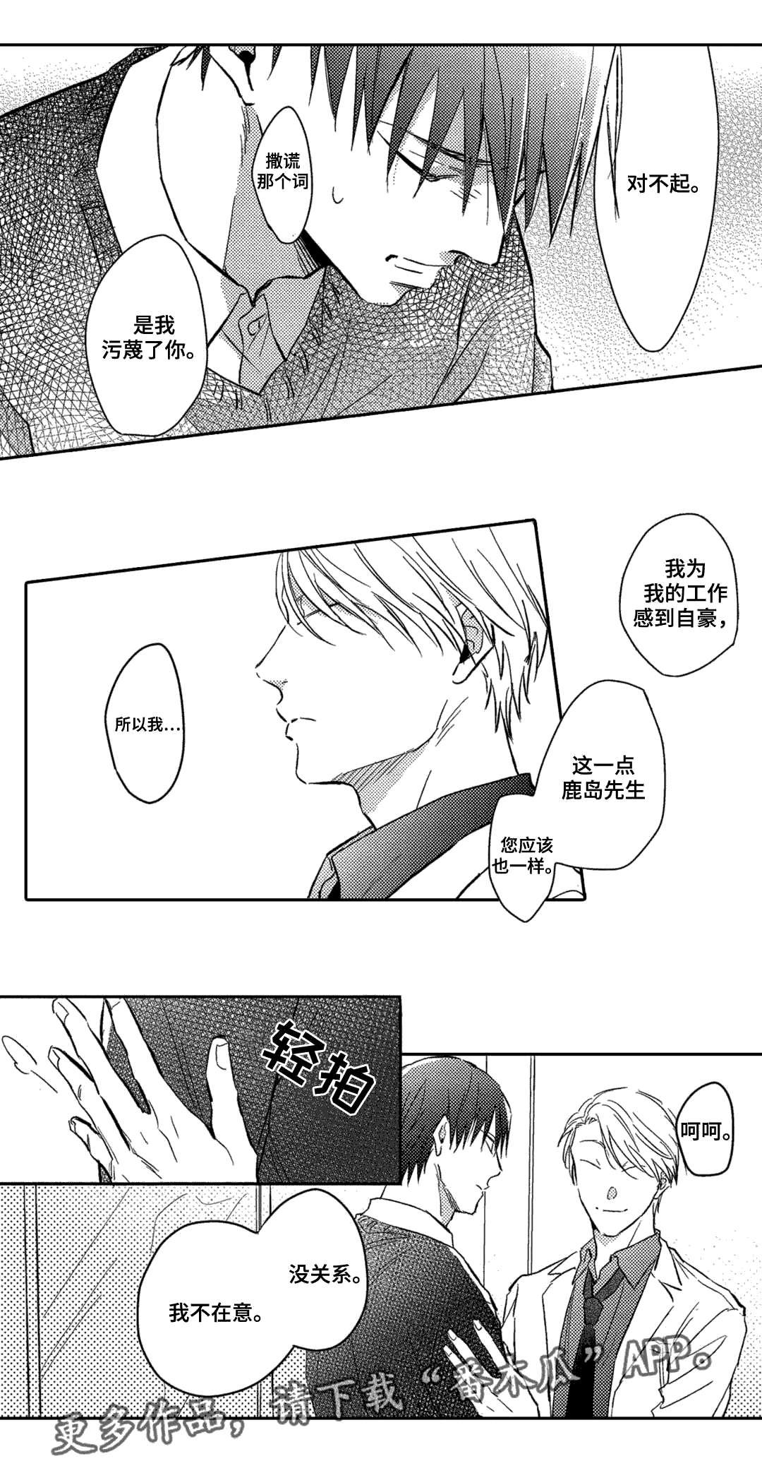 第13章：解释