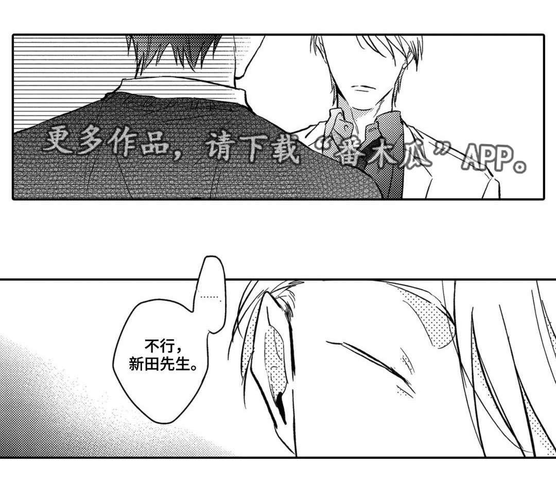 第14章：答复
