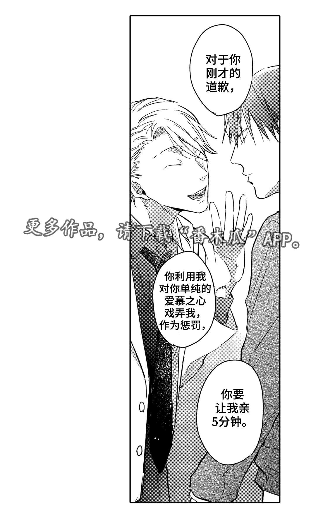 第14章：答复