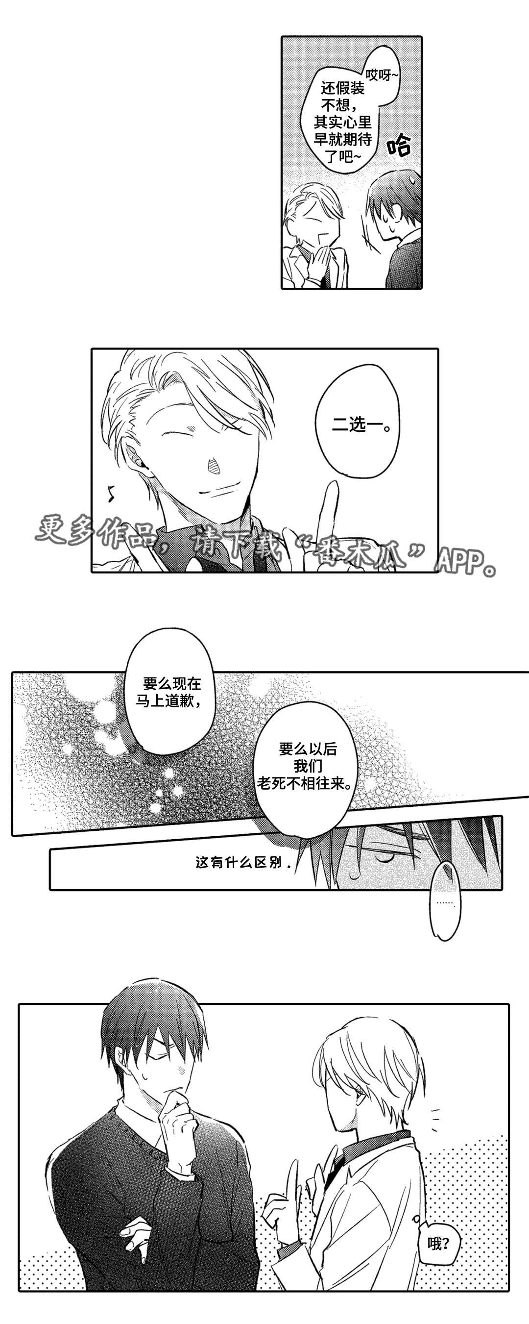 第14章：答复