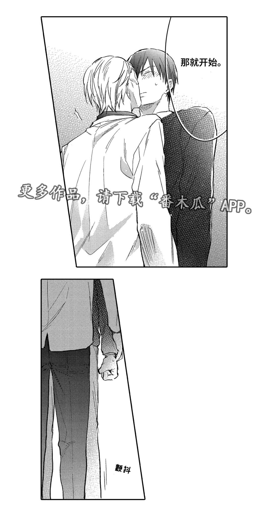 第14章：答复