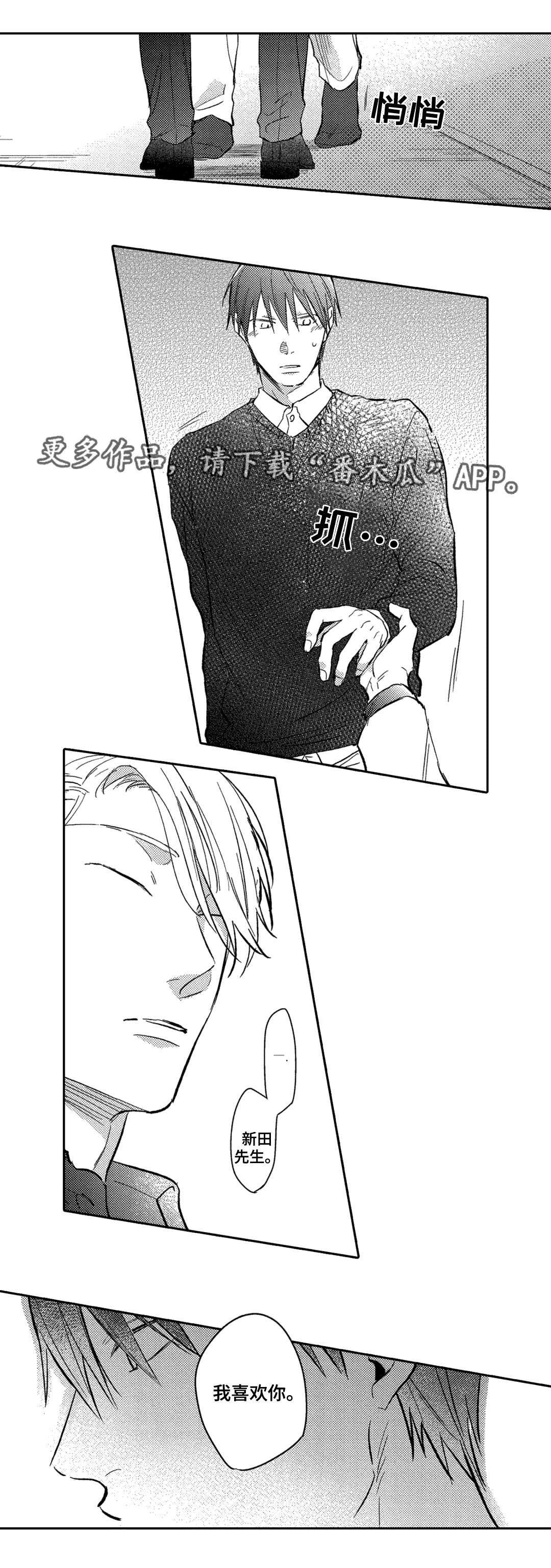 第14章：答复