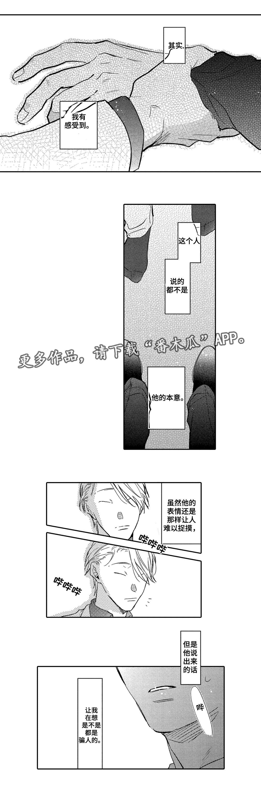 第15章：乱来