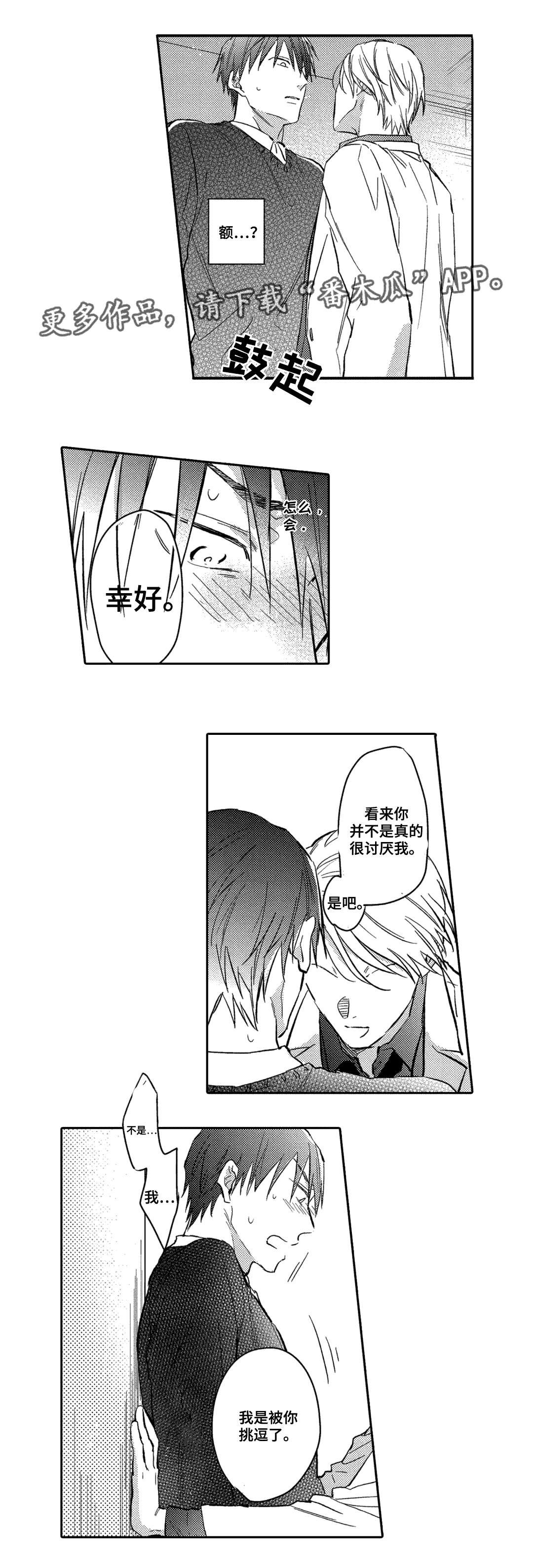 第15章：乱来