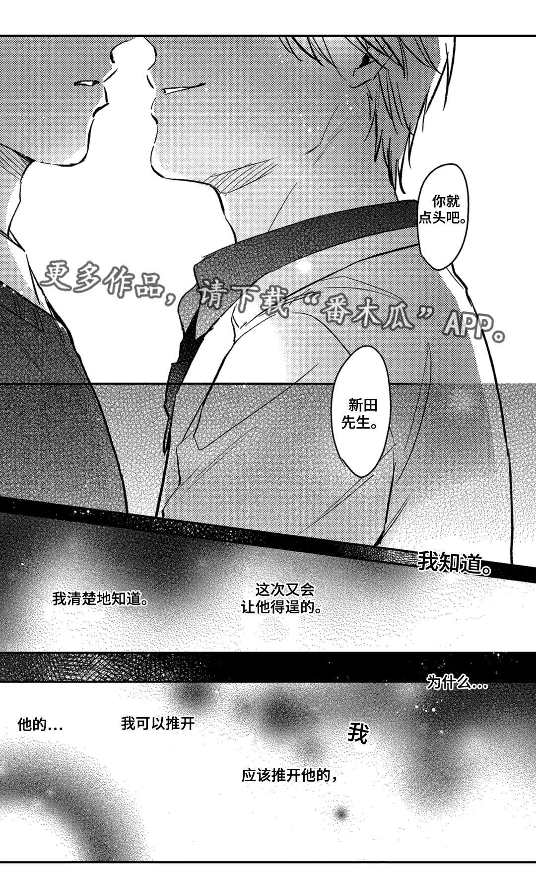 第15章：乱来